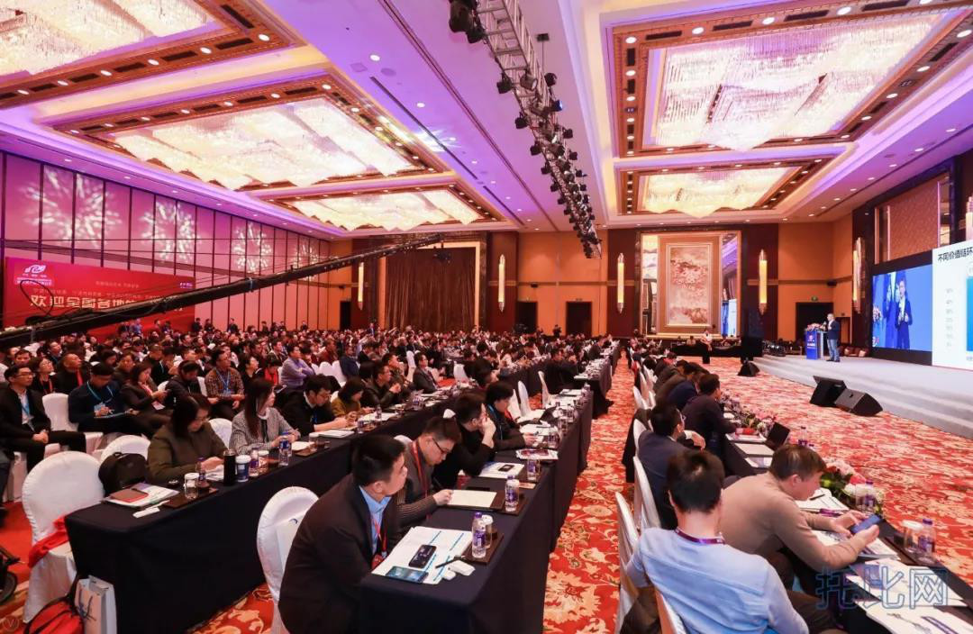 第五届中国产业互联网大会